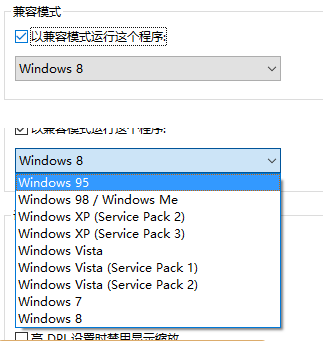 Win10專業(yè)版軟件兼容性如何解決？Win10軟件兼容性解決方法