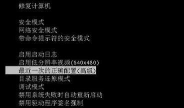 Win7開機(jī)選擇文件的時(shí)候卡住了怎么辦?Win7開機(jī)選擇文件的時(shí)候卡住了解決辦法