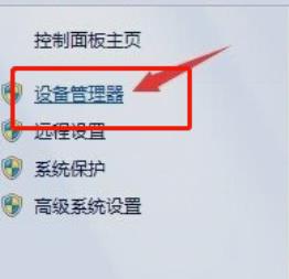 Win7開機(jī)選擇文件的時(shí)候卡住了怎么辦?Win7開機(jī)選擇文件的時(shí)候卡住了解決辦法