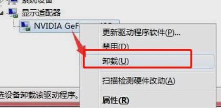 Win7開機(jī)選擇文件的時(shí)候卡住了怎么辦?Win7開機(jī)選擇文件的時(shí)候卡住了解決辦法