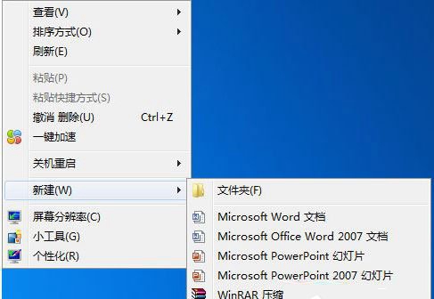 Win7旗艦版系統注冊表被鎖定要怎么辦？