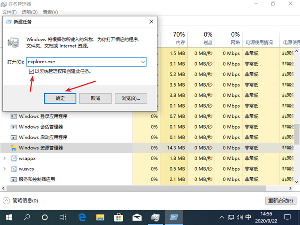 Win10純凈版電腦突然卡死畫面定格如何解決？