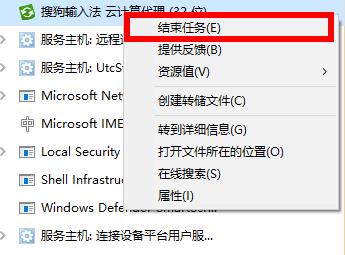 Win10 2004占內存過高怎么辦？怎么降低win10內存占用？