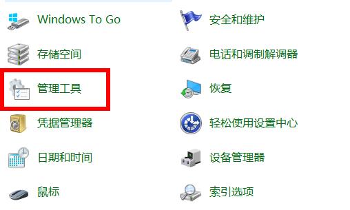 Win10 2004占內存過高怎么辦？怎么降低win10內存占用？