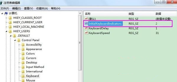 win7純凈版系統(tǒng)怎樣設(shè)置開機(jī)默認(rèn)開啟numlock？