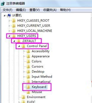 win7純凈版系統(tǒng)怎樣設(shè)置開機(jī)默認(rèn)開啟numlock？