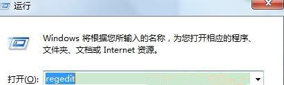 win7純凈版系統(tǒng)怎樣設(shè)置開機(jī)默認(rèn)開啟numlock？