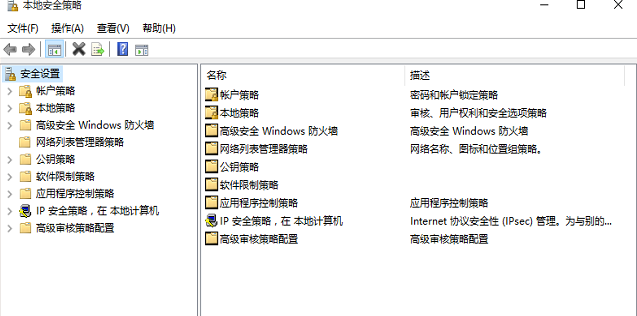 Win10專業(yè)版系統(tǒng)edge瀏覽器打不開(kāi)怎么辦?