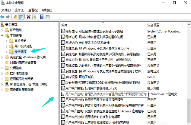 Win10專業(yè)版系統(tǒng)edge瀏覽器打不開(kāi)怎么辦?