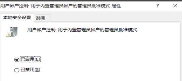 Win10專業(yè)版系統(tǒng)edge瀏覽器打不開(kāi)怎么辦?