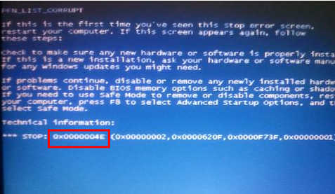 Win10專業版電腦藍屏怎么回事？Win10專業版造成藍屏的原因