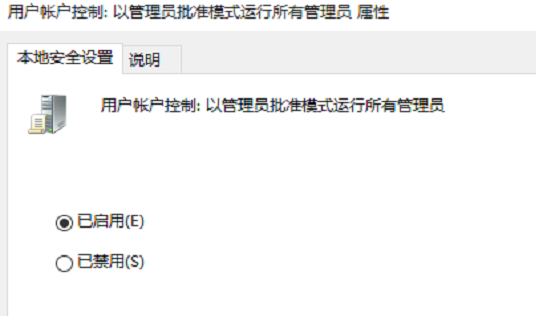 Win10專業(yè)版系統(tǒng)edge瀏覽器打不開(kāi)怎么辦?