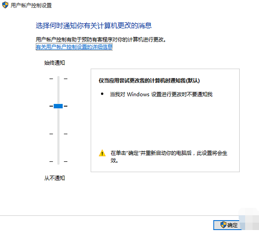 Win10專業(yè)版系統(tǒng)edge瀏覽器打不開(kāi)怎么辦?