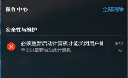 Win10專業(yè)版系統(tǒng)edge瀏覽器打不開(kāi)怎么辦?