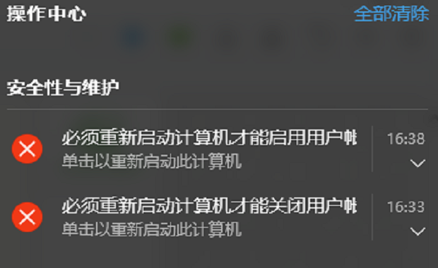 Win10專業(yè)版系統(tǒng)edge瀏覽器打不開(kāi)怎么辦?