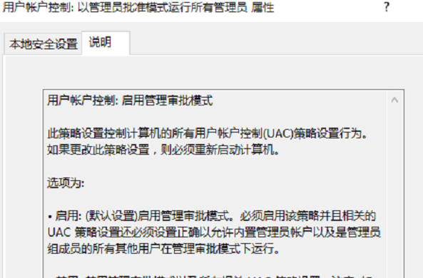 Win10專業(yè)版系統(tǒng)edge瀏覽器打不開(kāi)怎么辦?