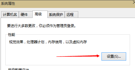 Win10專業(yè)版怎么設置虛擬內(nèi)存?Win10專業(yè)版設置虛擬內(nèi)存方法