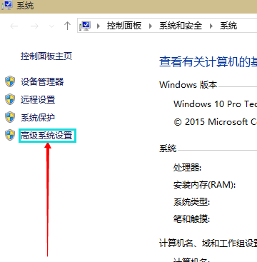 Win10專業(yè)版怎么設置虛擬內(nèi)存?Win10專業(yè)版設置虛擬內(nèi)存方法