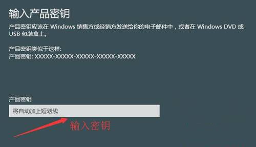 Win10激活密鑰在哪？win10專業版激活密鑰大全