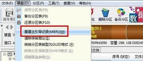 U盤裝Win7旗艦版系統(tǒng)出現(xiàn)Error: cannot load file怎么回事?