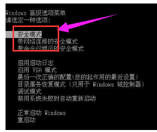 Win7旗艦版出現(xiàn)藍屏0x00000124錯誤代碼怎么辦