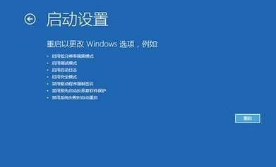 Win10系統(tǒng)頻繁藍(lán)屏重啟如何解決？