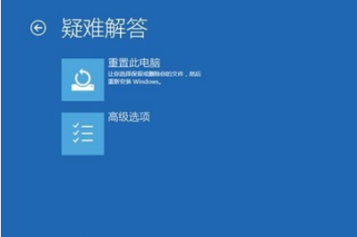 Win10系統(tǒng)頻繁藍(lán)屏重啟如何解決？