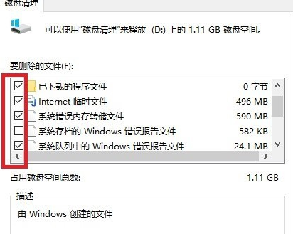 Win10專業(yè)版用久了卡頓該怎么辦?Win10專業(yè)版用久卡頓解決方法