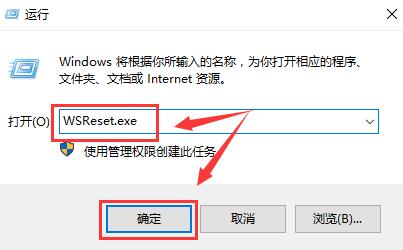 Win10專業版應用商店出現錯誤代碼0x80D02017怎么解決？