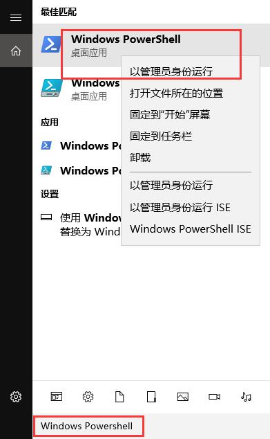 Win10專業版應用商店出現錯誤代碼0x80D02017怎么解決？