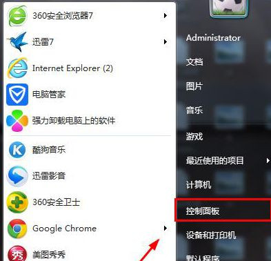 Win7純凈版64位系統(tǒng)下怎么查看Update更新歷史記錄？
