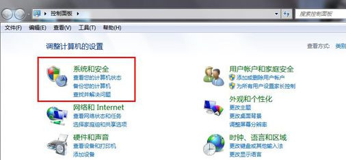Win7純凈版64位系統(tǒng)下怎么查看Update更新歷史記錄？