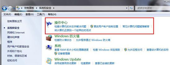 Win7純凈版64位系統(tǒng)下怎么查看Update更新歷史記錄？