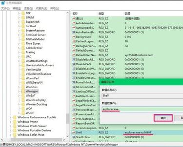 Win10專業版開機黑屏只有鼠標怎么辦？