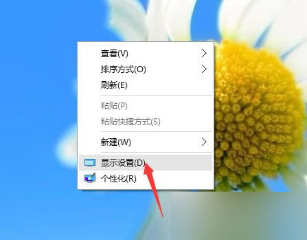 Win10專業(yè)版畫(huà)面不清晰怎么調(diào)整？Win10專業(yè)版畫(huà)面不清晰調(diào)整方法
