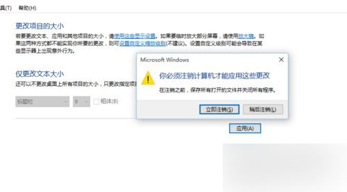 Win10專業(yè)版畫(huà)面不清晰怎么調(diào)整？Win10專業(yè)版畫(huà)面不清晰調(diào)整方法