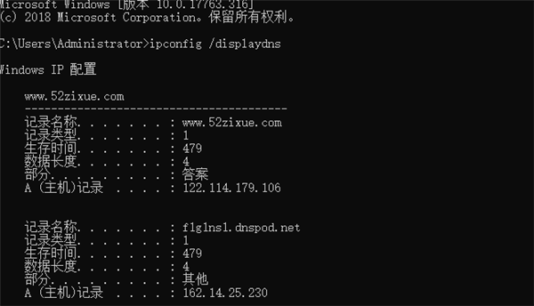 Win7旗艦版打不開網(wǎng)頁怎么辦