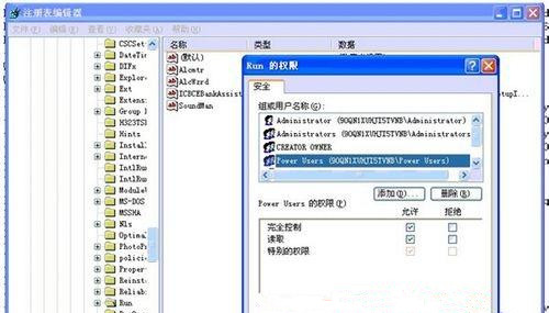 Win7旗艦版系統(tǒng)安裝驅(qū)動(dòng)提示“無(wú)法啟用這個(gè)硬件”怎么回事？