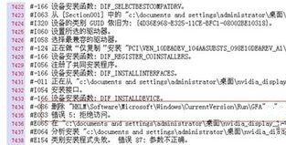 Win7旗艦版系統(tǒng)安裝驅(qū)動(dòng)提示“無(wú)法啟用這個(gè)硬件”怎么回事？