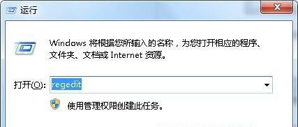 Win7旗艦版系統(tǒng)打開(kāi)軟件速度慢怎么辦？