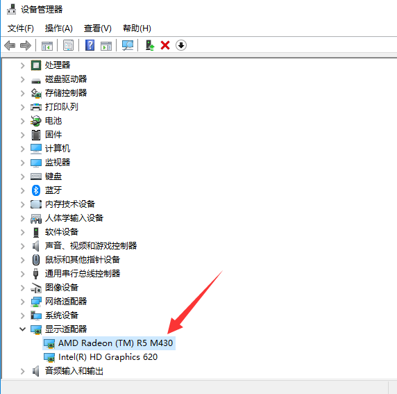 Win10專業版Amd顯卡驅動怎么安裝？