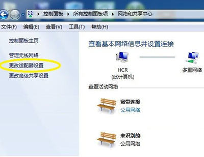 Win7旗艦版怎么打開藍牙？Win7旗艦版打開藍牙操作方法