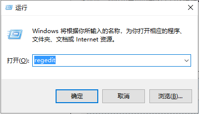 Win10系統(tǒng)專業(yè)版截圖功能怎么關(guān)閉？Win10專業(yè)版截圖關(guān)閉方法