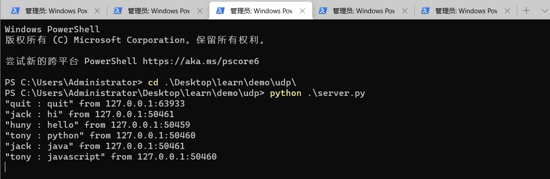 Python基于Socket實現(xiàn)簡易多人聊天室的示例代碼
