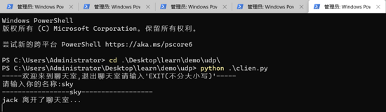 Python基于Socket實現(xiàn)簡易多人聊天室的示例代碼