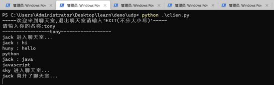 Python基于Socket實現(xiàn)簡易多人聊天室的示例代碼