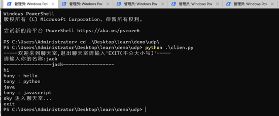 Python基于Socket實現(xiàn)簡易多人聊天室的示例代碼