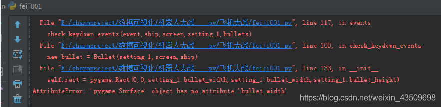 python之pygame模塊實現(xiàn)飛機(jī)大戰(zhàn)完整代碼