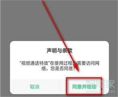 opporeno2微信美顏視頻怎么設(shè)置