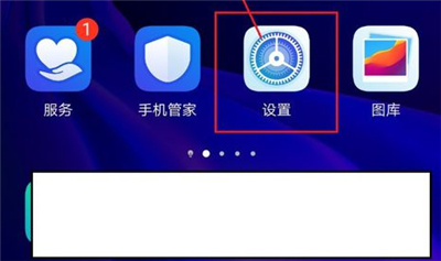 opporeno2微信美顏視頻怎么設(shè)置
